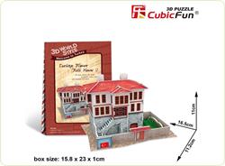 Casa turceasca - model 2