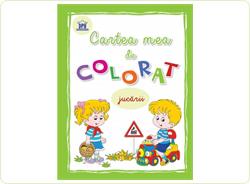 Cartea mea de colorat - jucarii