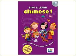 Sing & Learn - Chinese