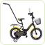 Bicicleta copii Toma Exclusive 1405 Yellow